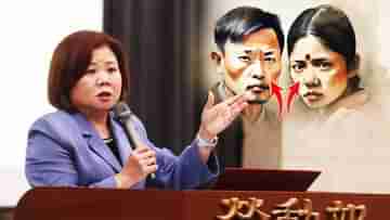 Taiwan racist remark: ভারতীয়দের গায়ের রঙ নিয়ে মন্তব্য তাইওয়ানের মন্ত্রীর, চাইতে হল ক্ষমা