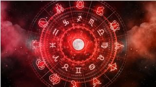 Today Horoscope 20th March, 2024: আজ সারাদিন কেমন কাটবে আপনার? পড়ুন রাশিফল