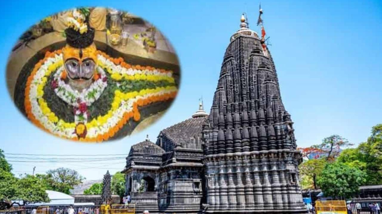 ত্র্যম্বকেশর:, মহারাষ্ট্র: নাসিকের কাছে অবস্থিত এই মন্দির। এর কাছেই গোদাবরী নদীর উৎপত্তিস্থল। ব্রহ্মা, বিষ্ণু এবং শিবের মুখ রয়েছে জ্যোতির্লিঙ্গের উপরে থাকা মুকুটে। 