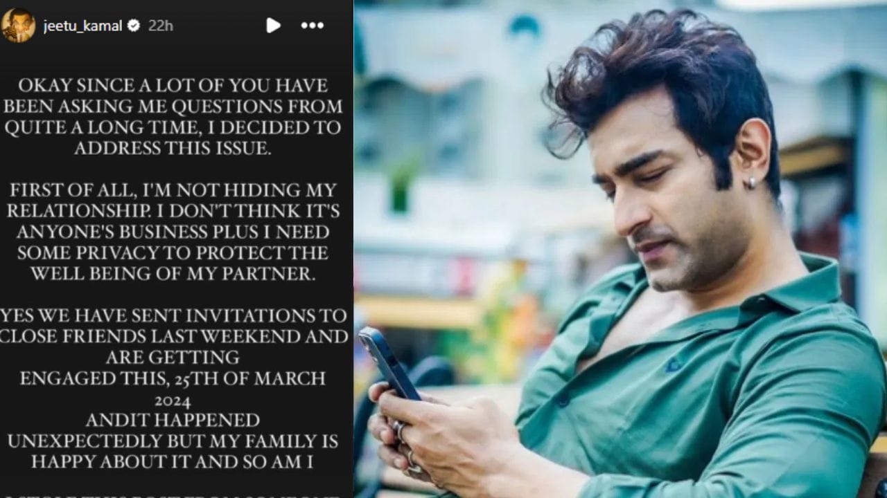 সত্যি দ্বিতীয়বার বিয়ের পিঁড়িতে জিতু? সোশ্যাল মিডিয়ায় নিজেই জানালেন দিন... সত্যি দ্বিতীয়বার বিয়ের পিঁড়িতে জিতু? সোশ্যাল মিডিয়ায় নিজেই জানালেন দিন...