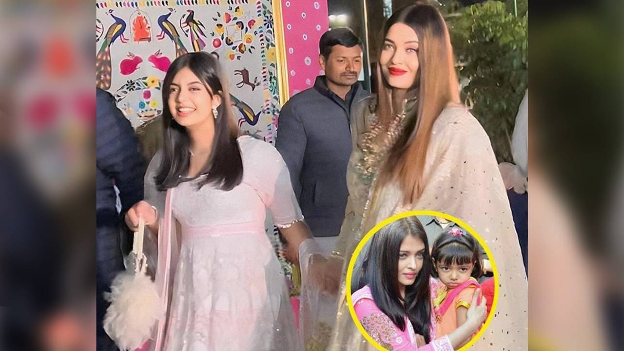 মাত্র ১২ বছর বয়সে শরীরে বড় পরিবর্তন করাল আরাধ্যা! রাজি হলেন ঐশ্বর্য?