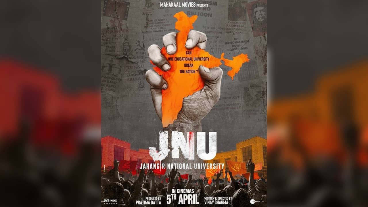 এক শিক্ষা প্রতিষ্ঠান কি দেশ ভাঙতে পারে?, JNU ছবির পোস্টার মুক্তি পেতেই বিতর্ক