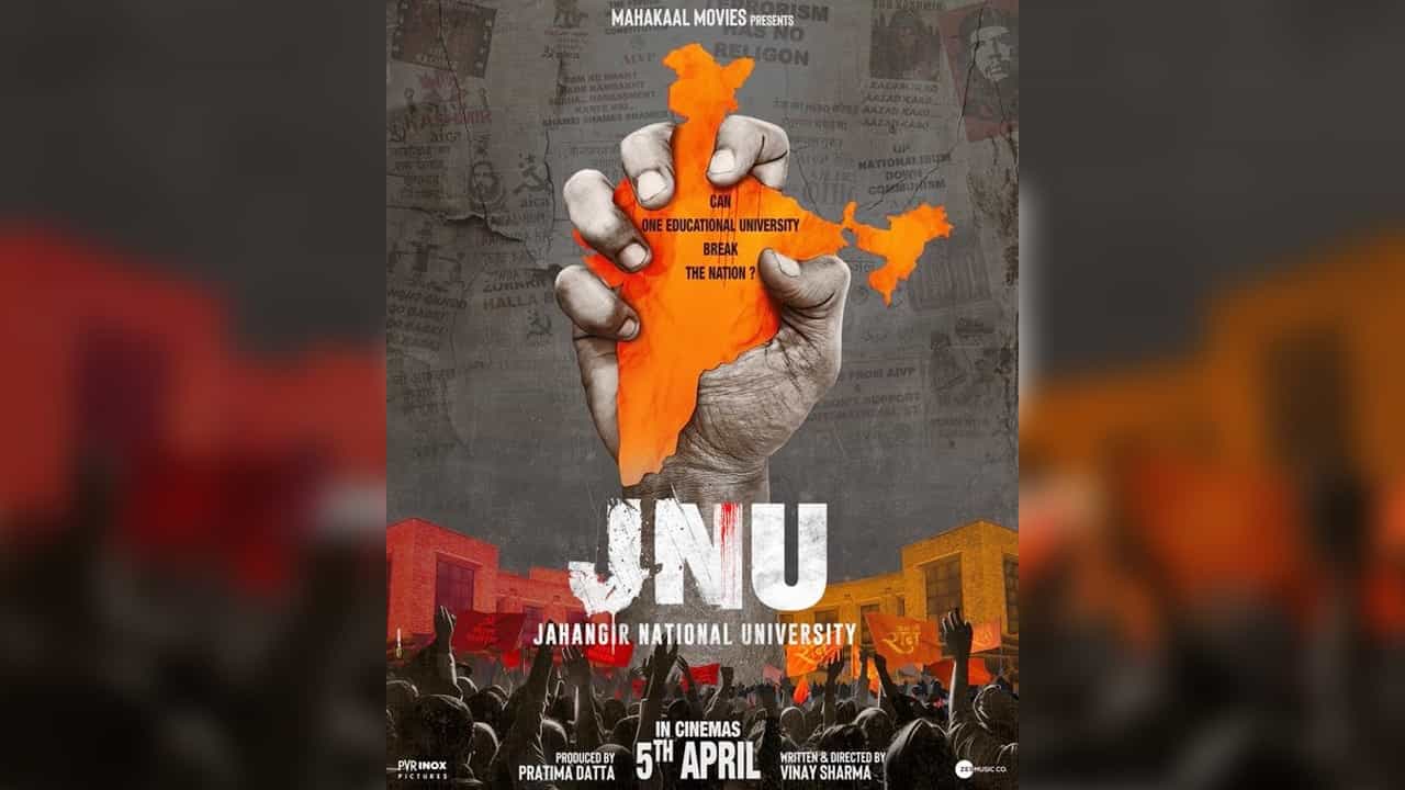 'এক শিক্ষা প্রতিষ্ঠান কি দেশ ভাঙতে পারে?', JNU ছবির পোস্টার মুক্তি পেতেই বিতর্ক 'এক শিক্ষা প্রতিষ্ঠান কি দেশ ভাঙতে পারে?', JNU ছবির পোস্টার মুক্তি পেতেই বিতর্ক