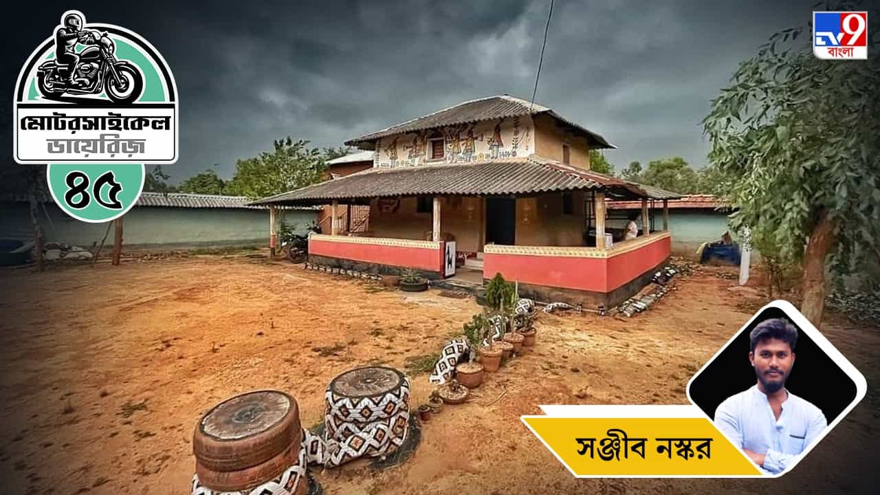 Motorcycle Ride: মোটরসাইকেল ডায়েরিজ: পর্ব ৪৫–ছুটি কাটাতে চলুন পোড়ামাটির দেশে Motorcycle Ride: মোটরসাইকেল ডায়েরিজ: পর্ব ৪৫–ছুটি কাটাতে চলুন পোড়ামাটির দেশে