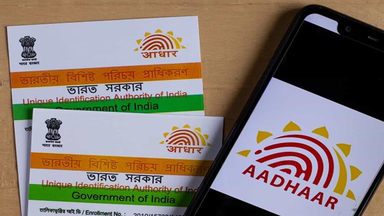 আধার কার্ড আপডেটের লাস্ট ডেট কবে জানুন, তারপর সব বন্ধ! আধার কার্ড আপডেটের লাস্ট ডেট কবে জানুন, তারপর সব বন্ধ!