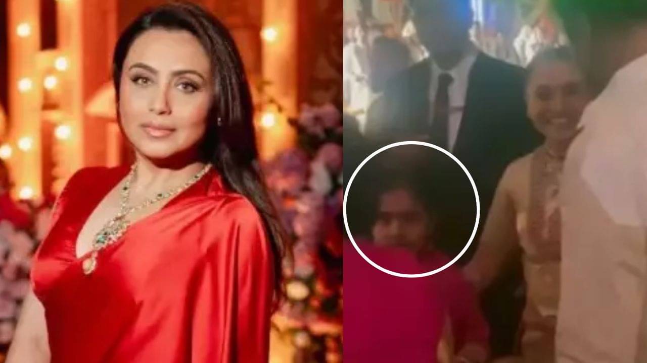 কার মতো দেখতে?,বহুদিন পর রানির মেয়ের ছবি ফাঁস হতেই চর্চা