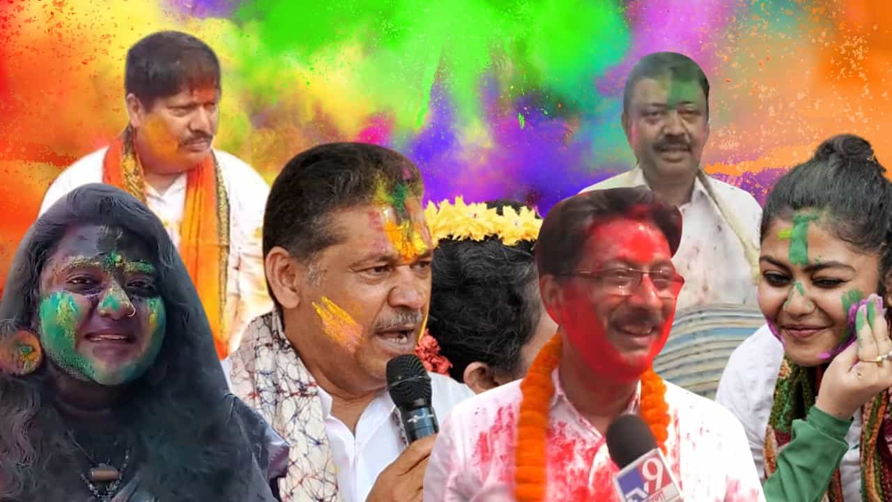 Loksabha Election 2024: কল্যাণ থেকে সায়ন-সুভাষ, ভোট-প্রচারে সবুজ-লাল-গেরুয়ার মাখামাখি Loksabha Election 2024: কল্যাণ থেকে সায়ন-সুভাষ, ভোট-প্রচারে সবুজ-লাল-গেরুয়ার মাখামাখি