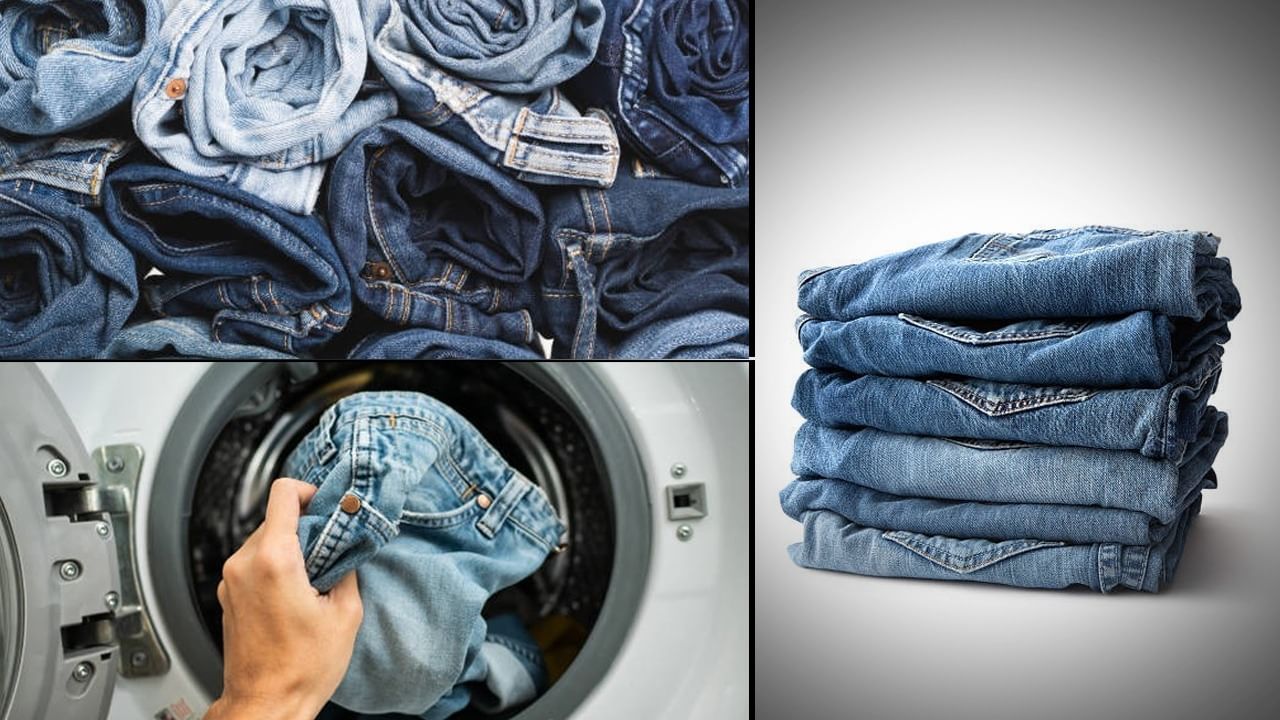 How to wash jeans: দুটো জিনসেই হেসে খেলে কাটাতে পারবেন ১ বছর যদি কাচার সময় মাথায় রাখেন ছোট্ট এই টিপস