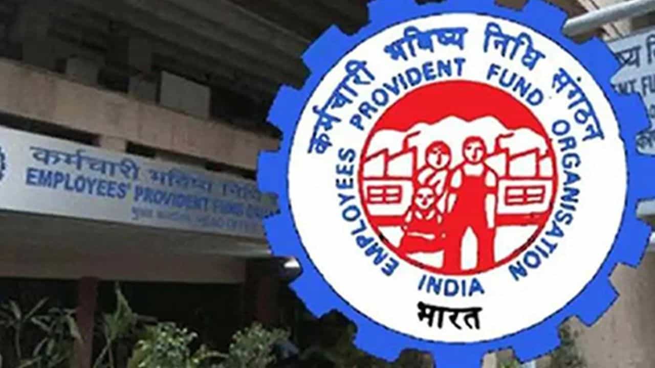 EPFO News: আপনার কোম্পানি ঠিক সময়ে PF-এর টাকা জমা করছে তো? নাহলে কী করবেন EPFO News: আপনার কোম্পানি ঠিক সময়ে PF-এর টাকা জমা করছে তো? নাহলে কী করবেন