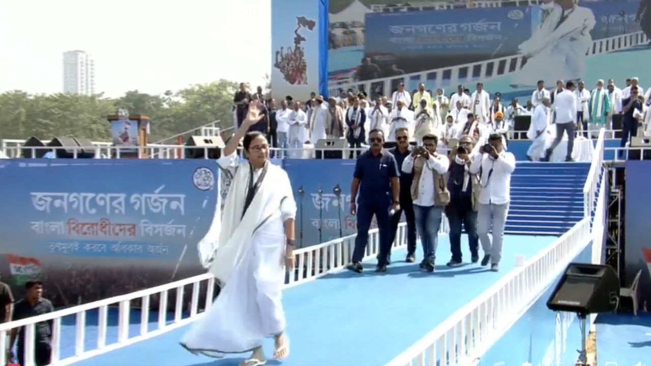 Mamata brigade rally