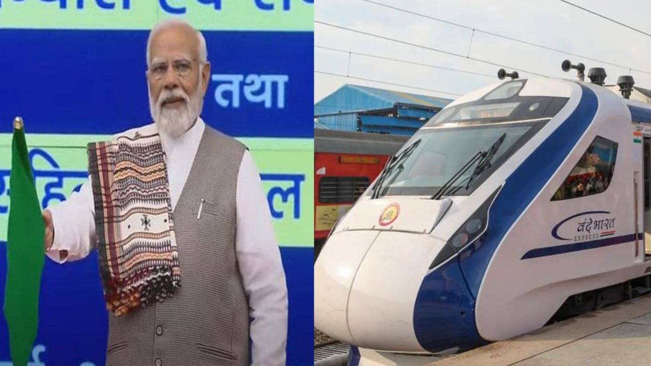 Vande Bharat Express: বাংলা-সহ ১০টি রুটে বন্দে ভারত এক্সপ্রেসের যাত্রার সূচনা, আরও এক গ্যারান্টি প্রধানমন্ত্রী মোদীর