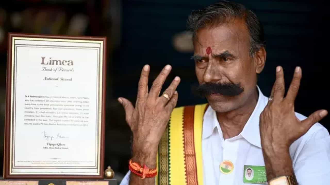 Election Contest: একবার-আধবার নয়, ২৩৮ বার ভোটে হেরেছেন এই ব্যক্তি, খরচ করে ফেলেছেন ১ কোটি, চেনেন তাঁকে? Election Contest: একবার-আধবার নয়, ২৩৮ বার ভোটে হেরেছেন এই ব্যক্তি, খরচ করে ফেলেছেন ১ কোটি, চেনেন তাঁকে?