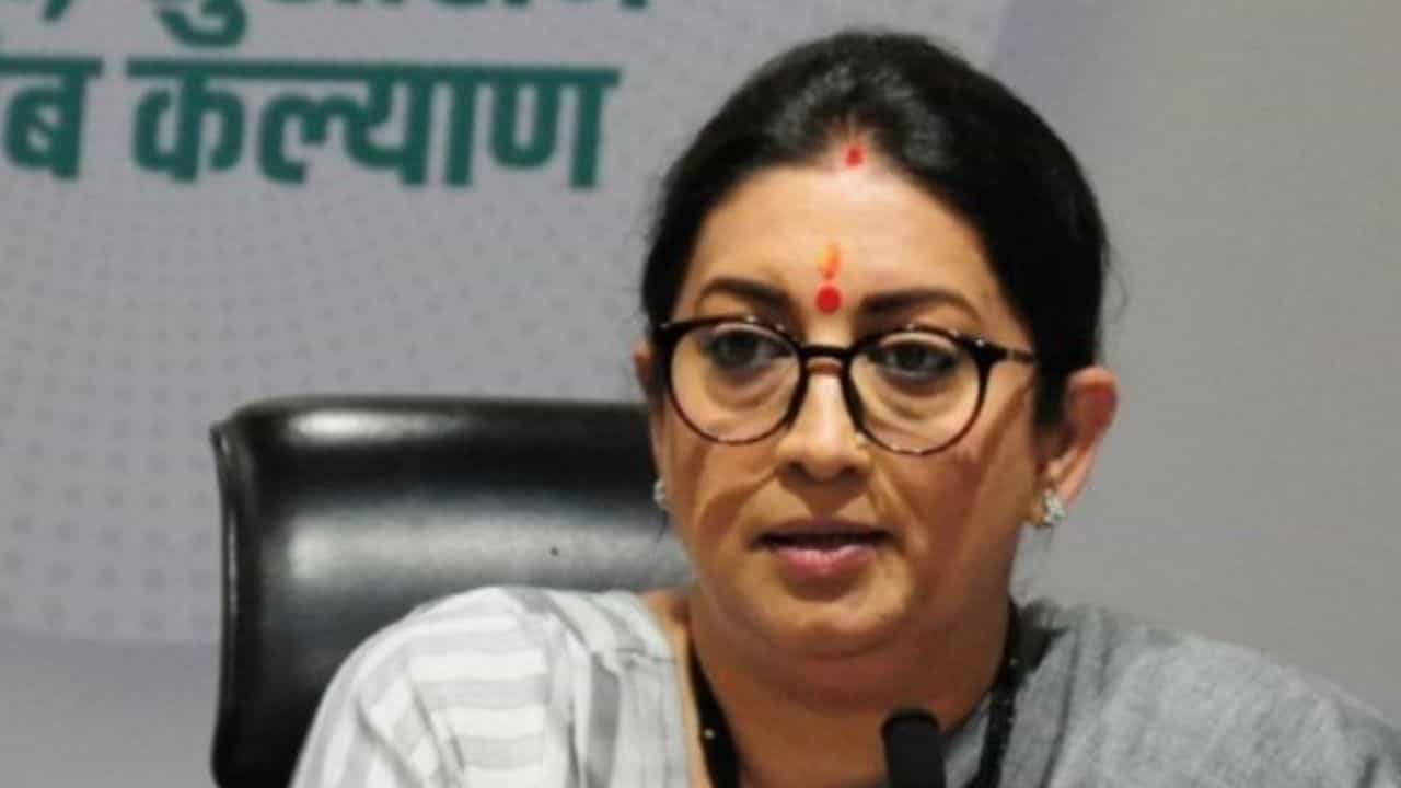 Smriti Irani: বোকারা বোকা বানানোর চেষ্টা করলে বোঝা যায়, তারাই কতটা বোকা: স্মৃতি Smriti Irani: বোকারা বোকা বানানোর চেষ্টা করলে বোঝা যায়, তারাই কতটা বোকা: স্মৃতি