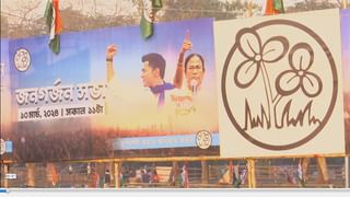 TMC Candidate List: হাজার হাজার কর্মীকে সাক্ষী রেখে আজই তৃণমূলের ৪২ প্রার্থীর নাম ঘোষণা