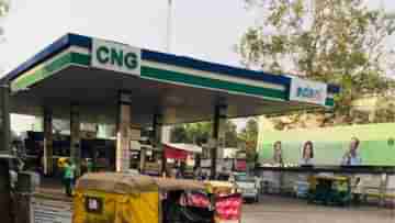 CNG Price: ভোটের আগে স্বস্তির বার্তা, দাম কমছে CNG-র