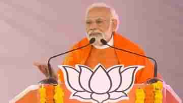 PM Narendra Modi: আসতে দেরি হওয়ার জন্য ক্ষমা চাইছি, দেরির কারণও জানালেন প্রধানমন্ত্রী