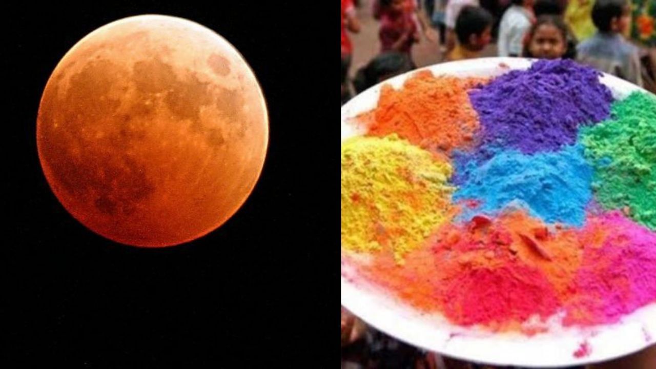 Lunar Eclipse 2024: দোল পূর্ণিমায় চন্দ্রগ্রহণের ছায়া! চাকরি থেকে ব্যবসা, সর্বত্র সাফল্যের শীর্ষে থাকবেন এই ৫ রাশি