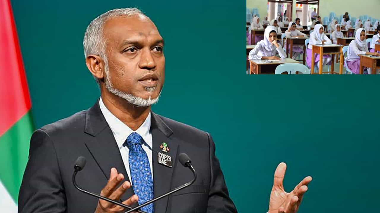 Maldives teacher crisis: মলদ্বীপের শিশুদের পড়াবে কে? ভারতীয়দের তাড়িয়ে দেশেই কোণঠাসা মুইজ্জু Maldives teacher crisis: মলদ্বীপের শিশুদের পড়াবে কে? ভারতীয়দের তাড়িয়ে দেশেই কোণঠাসা মুইজ্জু
