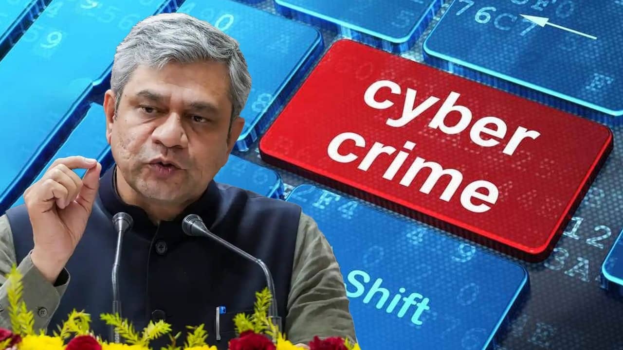 সরকারের তীক্ষ্ণ নজরে সাইবার ক্রাইম চক্র, ভুয়ো Call কিংবা SMS ধরে ফেলবে চক্ষু পোর্টাল
