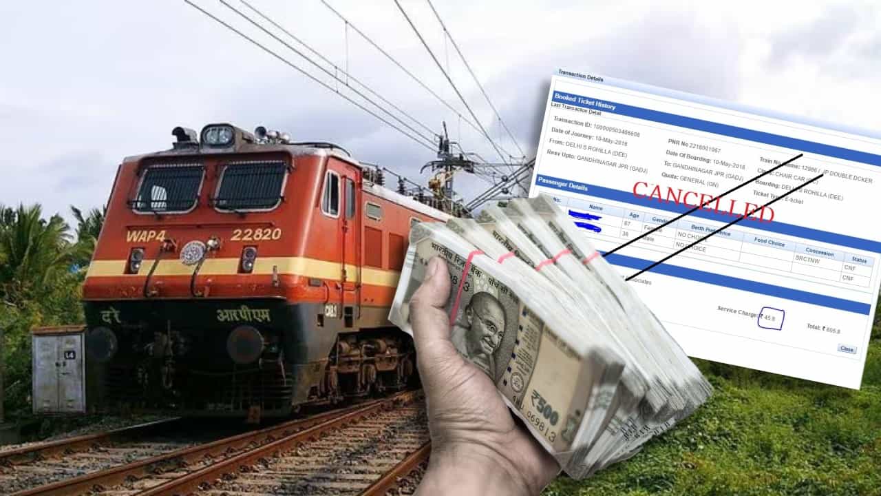 Indian Railways: বাতিল টিকিট থেকেই মালামাল রেল, গত ৩ বছরে কত হাজার কোটি কামিয়েছে জানেন? Indian Railways: বাতিল টিকিট থেকেই মালামাল রেল, গত ৩ বছরে কত হাজার কোটি কামিয়েছে জানেন?
