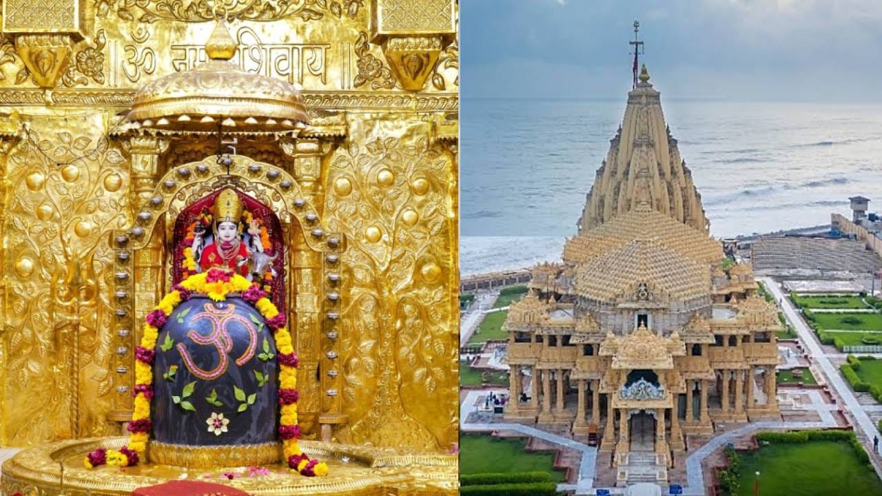 সোমনাথ মন্দির, গুজরাট: এটি বিশ্বের প্রথম জ্যোতির্লিঙ্গ মন্দির। এই মন্দির খুবই পবিত্র হিসাবে বিবেচিত হয়। 