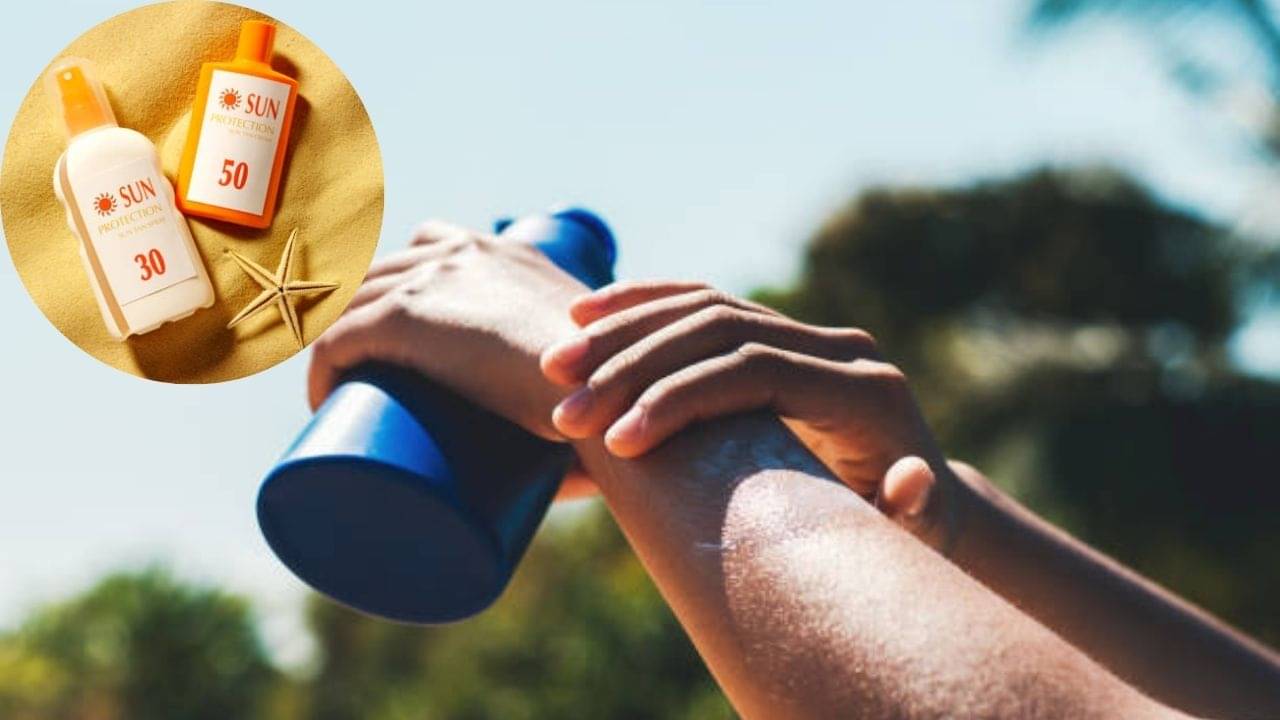 Sunscreen: SPF 30 নাকি 50, রোদ থেকে ত্বককে বাঁচাতে কোন এসপিএফ যুক্ত সানস্ক্রিন মাখবেন?