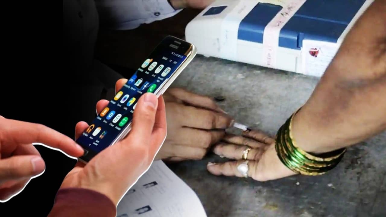 আপনার এলাকার প্রার্থীর পকেটে কত সম্পত্তি? অভিযোগ আছে কোনও―সব উত্তর এই অ্যাপে