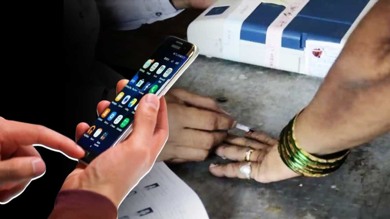 আপনার এলাকার প্রার্থীর পকেটে কত সম্পত্তি? অভিযোগ আছে কোনও―সব উত্তর এই অ্যাপে আপনার এলাকার প্রার্থীর পকেটে কত সম্পত্তি? অভিযোগ আছে কোনও―সব উত্তর এই অ্যাপে