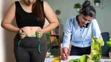 Weight Loss Tips: সমাজে দশভুজা হতে গিয়ে নিজের জন্য শরীরচর্চার সময় পাচ্ছেন না? রোজ এই সব খাবারেই কমবে ভুঁড়ি