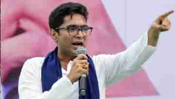 Abhishek Banerjee: ‘চাইলে ED-CBI অফিসার বা স্বরাষ্ট্র মন্ত্রী নিজেই লড়তে পারেন’, চ্যালেঞ্জ অভিষেকের