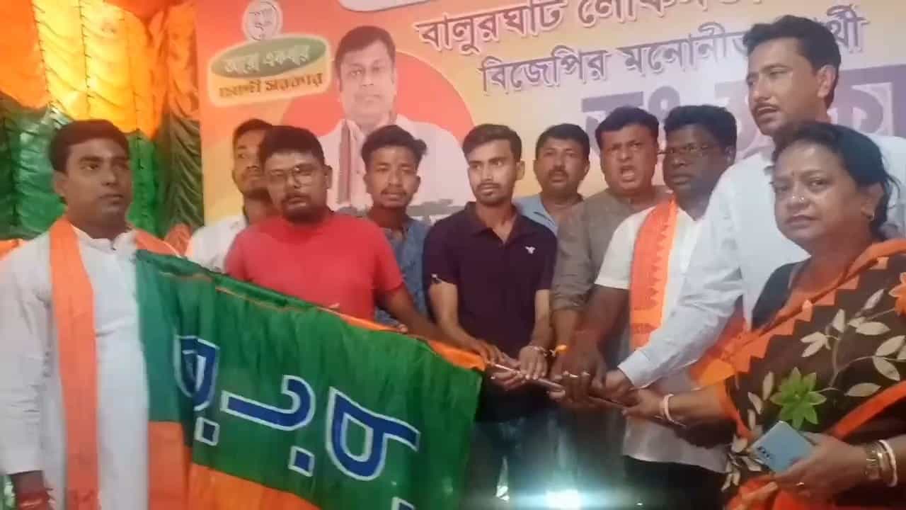 CPIM: ভোটের মুখে বামে ভাঙন, SFI এর প্রাক্তন জেলা সভাপতি যোগ দিলেন বিজেপিতে CPIM: ভোটের মুখে বামে ভাঙন, SFI এর প্রাক্তন জেলা সভাপতি যোগ দিলেন বিজেপিতে
