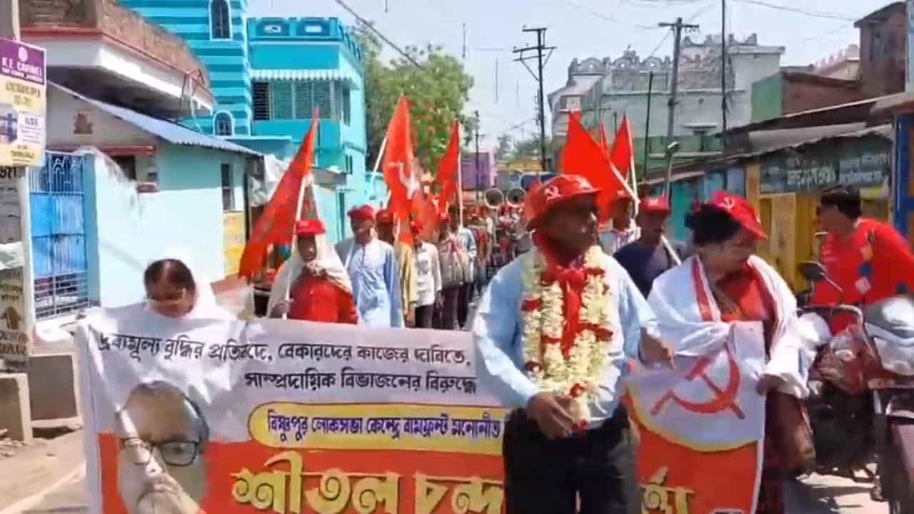 Bankura-Bishnupur: জোটে সমীকরণে সেই মনগরম, বাঁকুড়া-বিষ্ণুপুরে সিপিএম প্রার্থীর প্রচারে দেখা মিলছে না কংগ্রেসীদের Bankura-Bishnupur: জোটে সমীকরণে সেই মনগরম, বাঁকুড়া-বিষ্ণুপুরে সিপিএম প্রার্থীর প্রচারে দেখা মিলছে না কংগ্রেসীদের