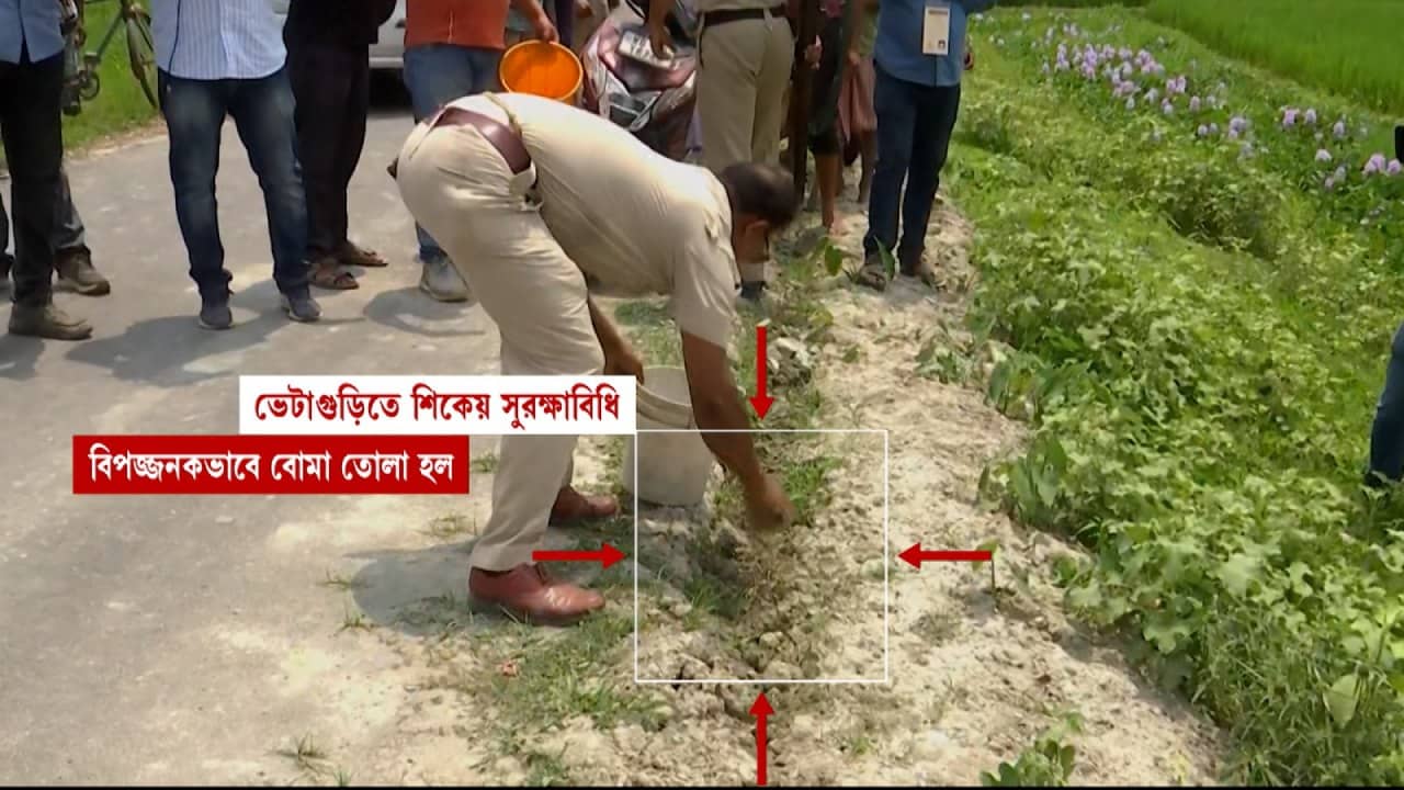 Lok Sabha Polls: বোমা কুড়োচ্ছে খালি হাতে!!! পুলিশের ‘রক্ষাকবচ’ কোথায়?