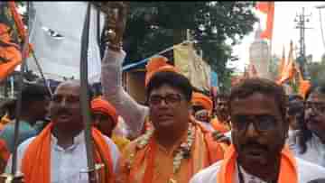 Birbhum Ram Navami: প্রথমে পুলিশের সঙ্গে তর্কাতর্কি,  পরে বীরভূমে অস্ত্র হাতে মিছিল বিজেপি প্রার্থীর