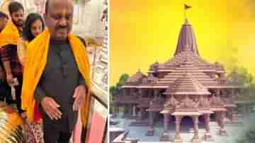 C V Ananda Bose: রামলালার শরণে রাজ্যপাল বোস, অযোধ্যায় পুজো দিয়ে বললেন...