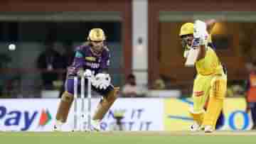 CSK vs KKR IPL Match Result: চিপকে ধপাস; ব্যাটিং ব্যর্থতায় টানা চার হল না কেকেআরের