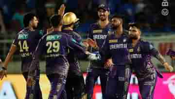 DC vs KKR IPL Match Result: রেকর্ড গড়ে প্রথম বার জয়ের হ্যাটট্রিক, নেট রান রেটও বাড়িয়ে নিল কেকেআর