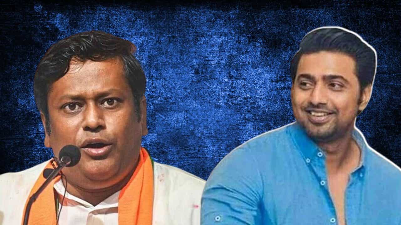 Dev: দেবের মুখে সুকান্ত মজুমদারের প্রশংসা, কী বলছে তৃণমূল? Dev: দেবের মুখে সুকান্ত মজুমদারের প্রশংসা, কী বলছে তৃণমূল?
