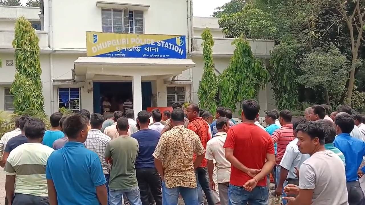 Dhupguri: জামাইবাবুকে মারধর করে নাবালিকাকে অপহরণের অভিযোগ, থানা ঘেরাও গ্রামবাসীদের