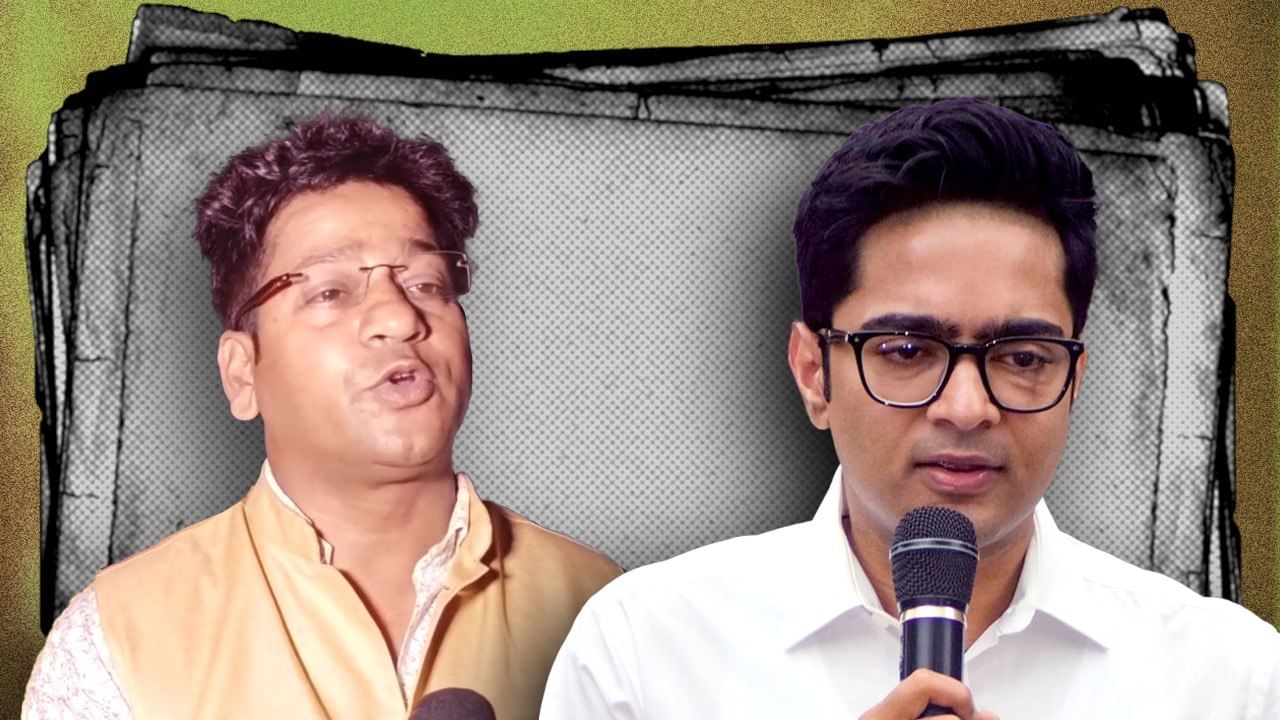 Diamond Harbour: ‘অভিষেক তো আমার ভাই…’, ডায়মন্ড হারবার থেকে দাঁড়িয়েই বললেন ISF-র মজনু Diamond Harbour: ‘অভিষেক তো আমার ভাই…’, ডায়মন্ড হারবার থেকে দাঁড়িয়েই বললেন ISF-র মজনু