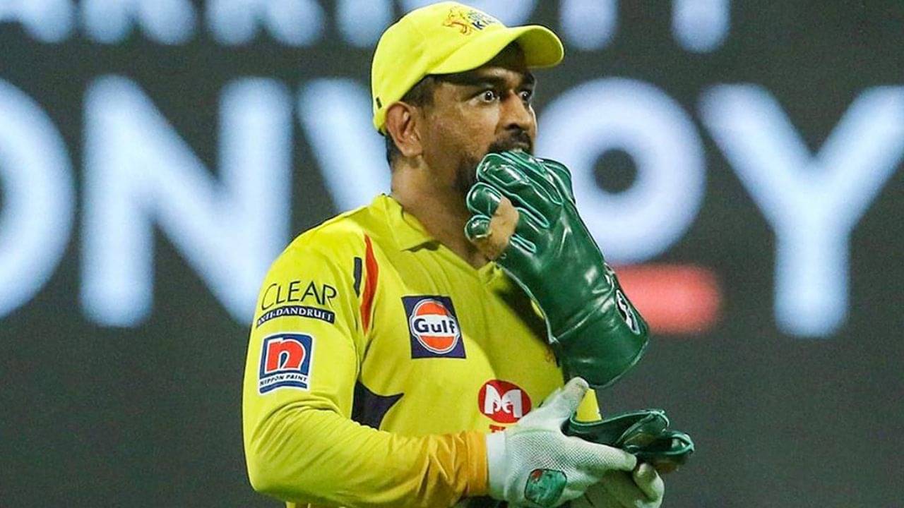 MS Dhoni: এমএস ধোনির পুরো নাম কী? ভাইরাল ভিডিয়ো নিয়ে তোলপাড় দেশ!