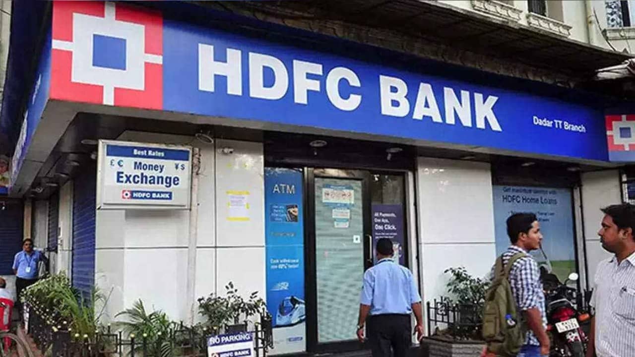 HDFC এর শেয়ার আছে নাকি? হতে পারেন মালামাল