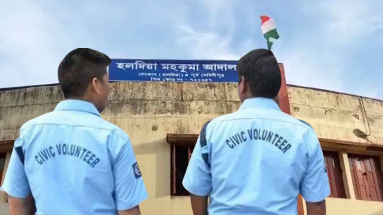 Haldia: শেষে কি না এইসব কীর্তি করছিলেন দুই সিভিক ভলান্টিয়র, জানতে পেরেই গ্রেফতার করল পুলিশ