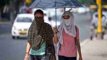 Weather Update: ঝলসে যাওয়ার পূর্বাভাস! এই ৮ জেলায় জারি তাপপ্রবাহের কমলা সতর্কতা, ৭ জেলায় হলুদ