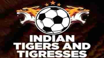 Indian Football: ঘুমন্ত দৈত্যকে জাগাতে মহাযজ্ঞ, প্রতিভার খোঁজে নেমে পড়ল নিউজ় নাইন