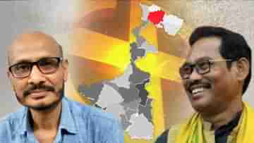 Jalpaiguri Loksabha Election 2024:  তিস্তা পাড়ে দুই রায়ের লড়াই, শেষ হাসি কার?