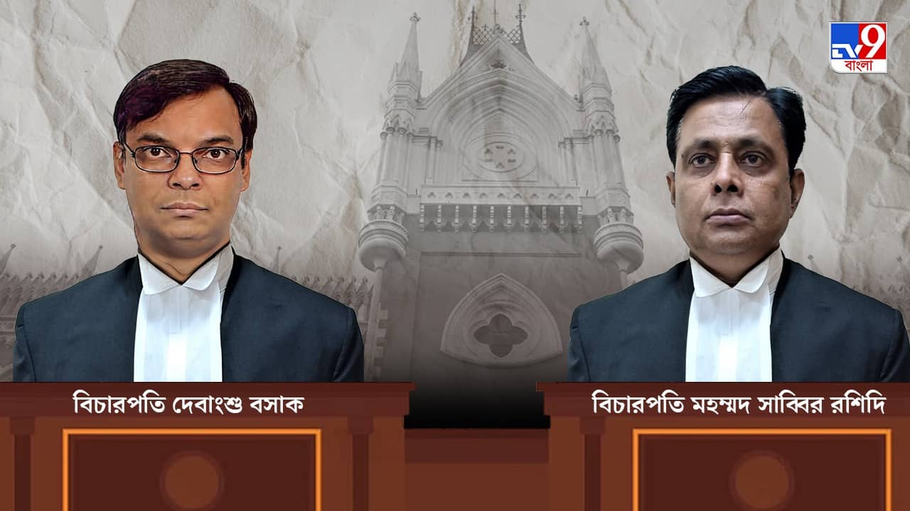 SSC Verdict: এসএসসি মামলার বড় রায়, এজলাসে আজ কী কী হল? দেখে নিন এক ঝলকে