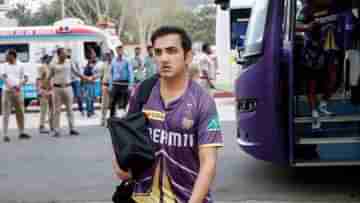 KKR, IPL 2024: নাইট শিবিরে কভি খুশি কভি গম পরিস্থিতি, হঠাৎই ধোঁয়াশা দুই রানাকে নিয়ে