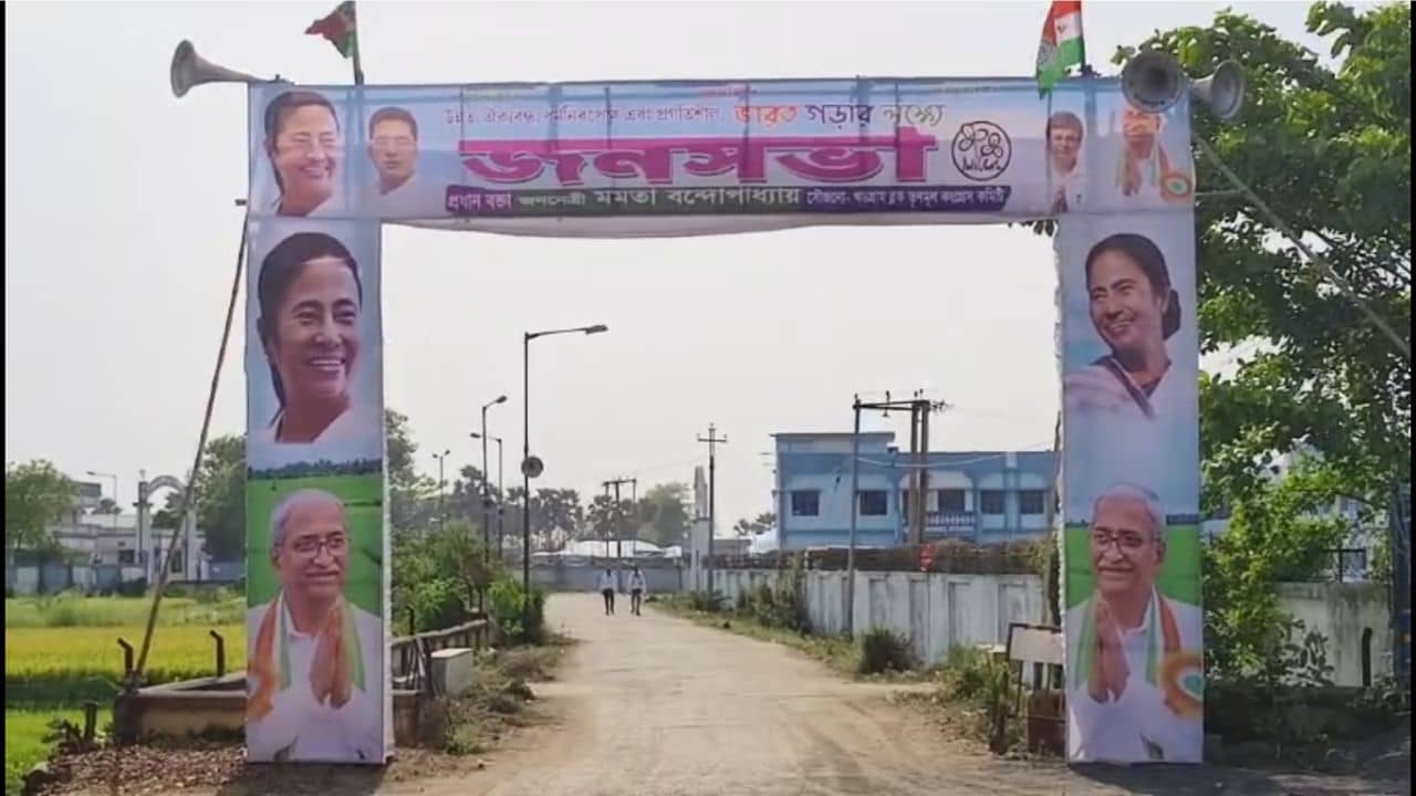 Murshidabad: ফসল পরীক্ষার জমিতে সভা? TMC-MLA বললেন, বহু গুণ বেশি ক্ষতিপূরণ দিয়েছি
