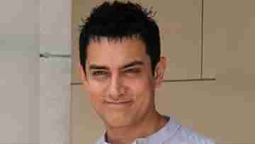 Aamir Khan: ডিপফেকের শিকার আমির খান, ভয়ঙ্কর ভিডিয়ো ভাইরাল হতেই ছুটলেন পুলিশের কাছে